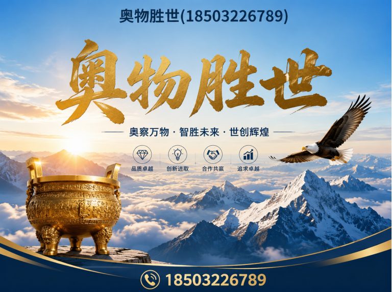 榆林固滨笼展示图